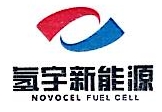东莞氢宇新能源科技有限公司