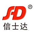 清河县信士达汽摩附件厂
