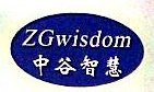 武汉中谷智慧测控有限公司