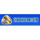 江西铜业集团有限公司