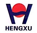 昆山恒旭自动化设备有限公司