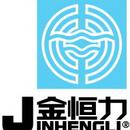 杭州恒力塑料机械有限公司