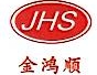 长沙金鸿顺汽车部件有限公司