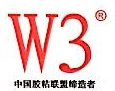 广州市佳诚新材料有限公司