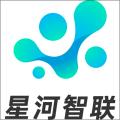 星河智联汽车科技有限公司