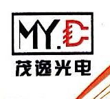 江苏茂逸光电科技有限公司