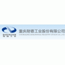 重庆耐德工业股份有限公司