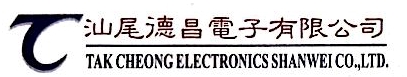 汕尾德昌电子有限公司