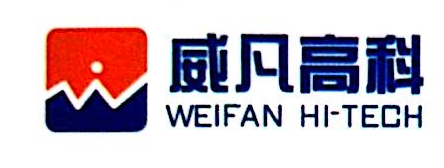 威凡智能电气高科技有限公司