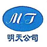 重庆明天机械有限公司