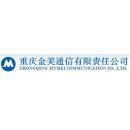 航天金美（重庆）通信有限公司