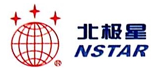 乐清市北极星电子有限公司