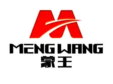 赤峰蒙王滤清器有限公司