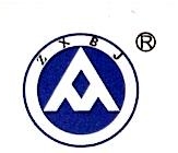 福鼎市众兴机车部件有限公司