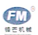 广州锋芒机械有限公司
