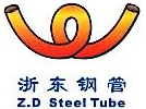 杭州浙东钢管制品有限公司