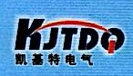 南京凯基特电气有限公司
