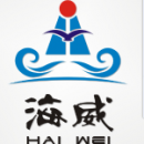 东莞市海威智能装备股份有限公司