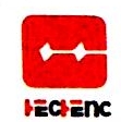 吉林核成电器集团有限公司