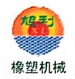 大连旭利机械有限公司