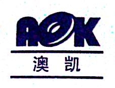 仪征澳凯金属制品有限公司