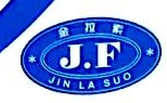 江阴市奥峰机电制造有限公司